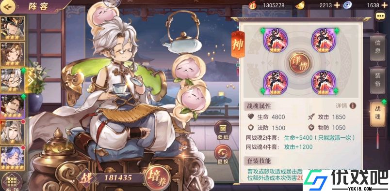 三国志幻想大陆萌新怎么玩
