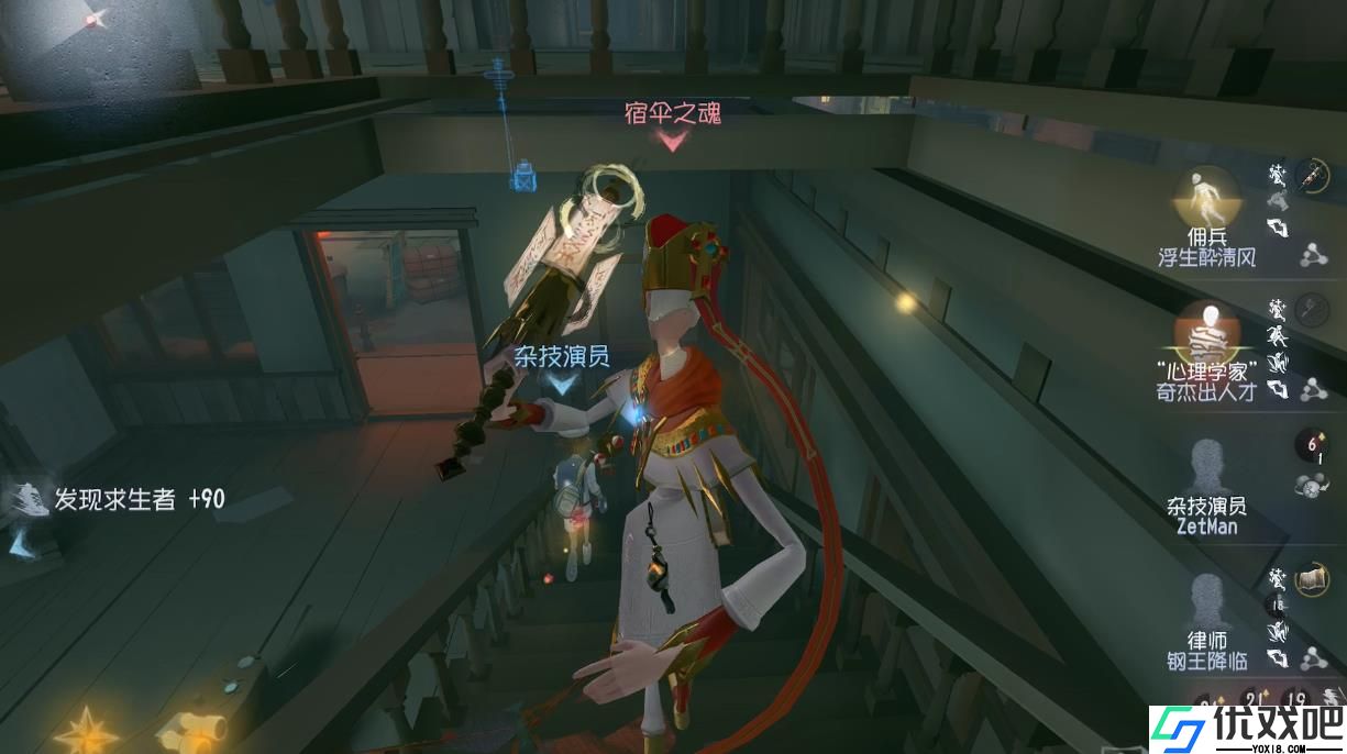 第五人格暗杀型屠夫有哪些