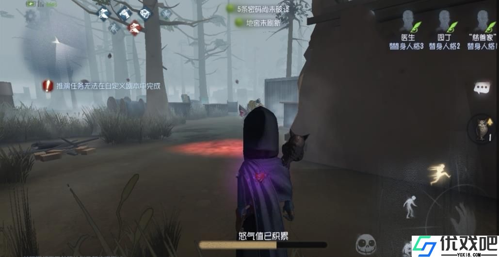 第五人格暗杀型屠夫有哪些
