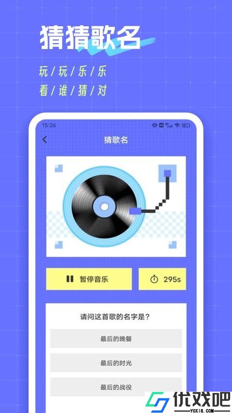摸鱼鱼最新版