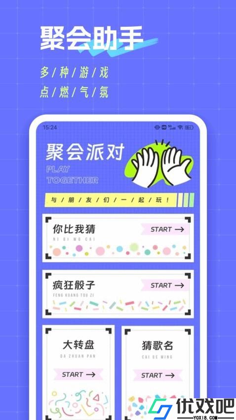 摸鱼鱼最新版