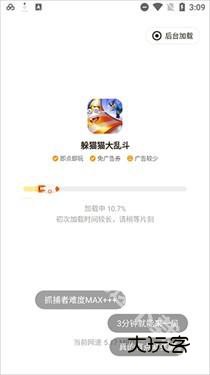 摸鱼鱼最新版