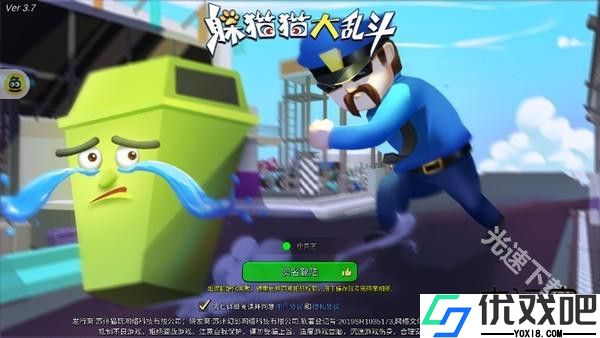摸鱼鱼最新版
