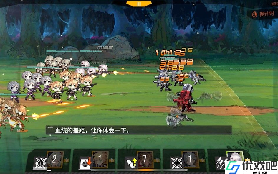 少女前线闪金铁血是什么