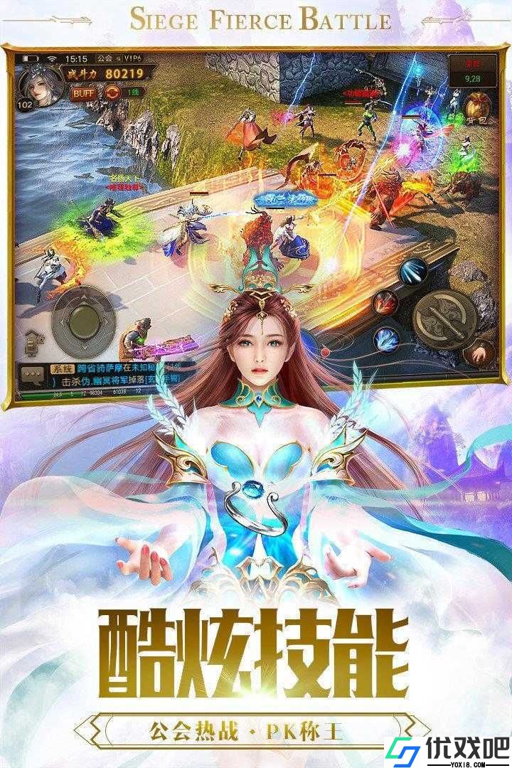 重生之花都修仙无心版