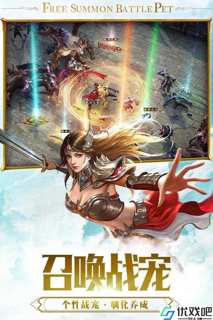 重生之花都修仙无心版