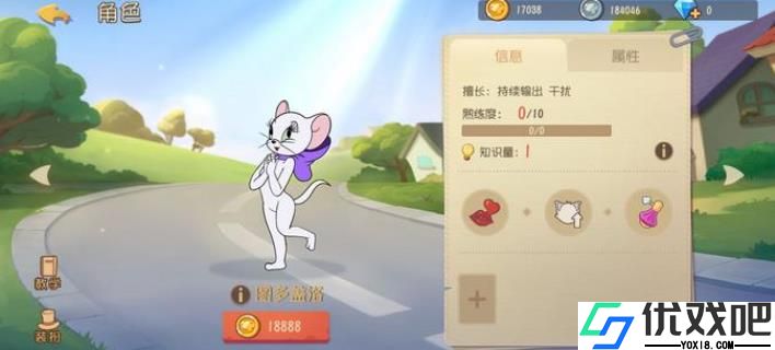 猫和老鼠手游图多盖洛怎么玩