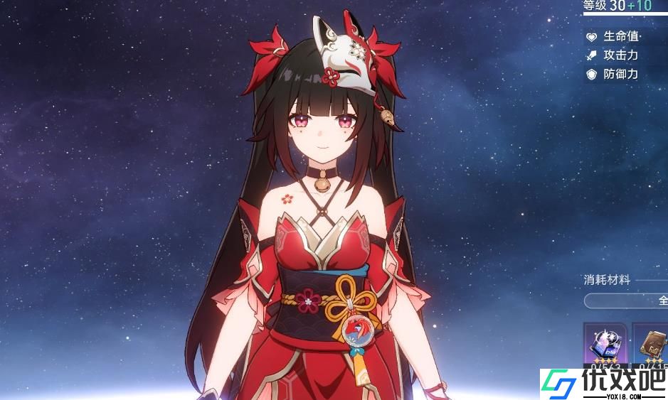 崩坏星穹铁道花火怎么培养