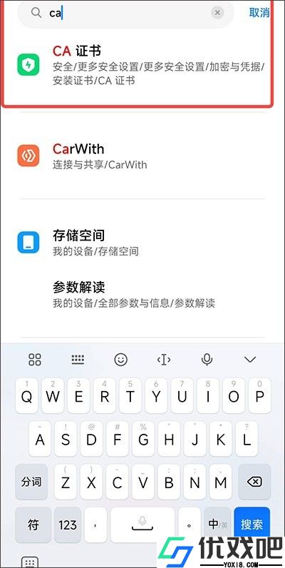 黄鸟抓包高级版