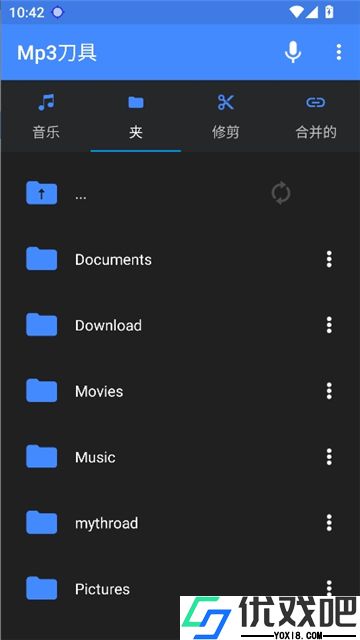 mp3切割器