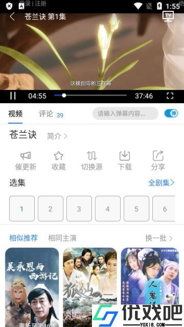 硬汉视频手机版