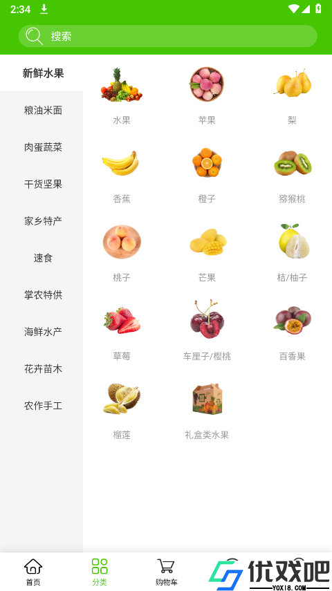 掌农app