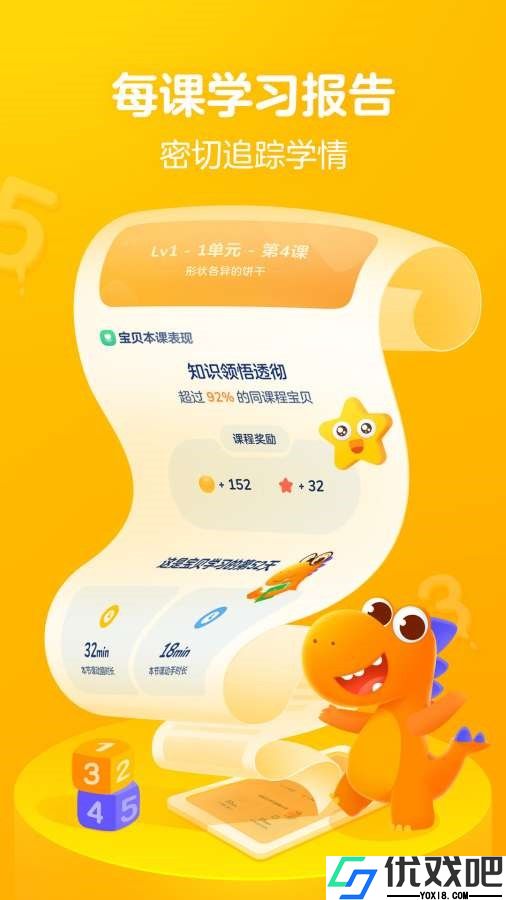 瓜瓜龙思维