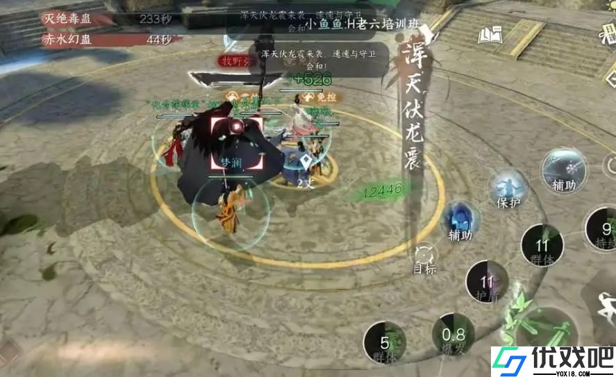 逆水寒手游落枫山庄怎么打