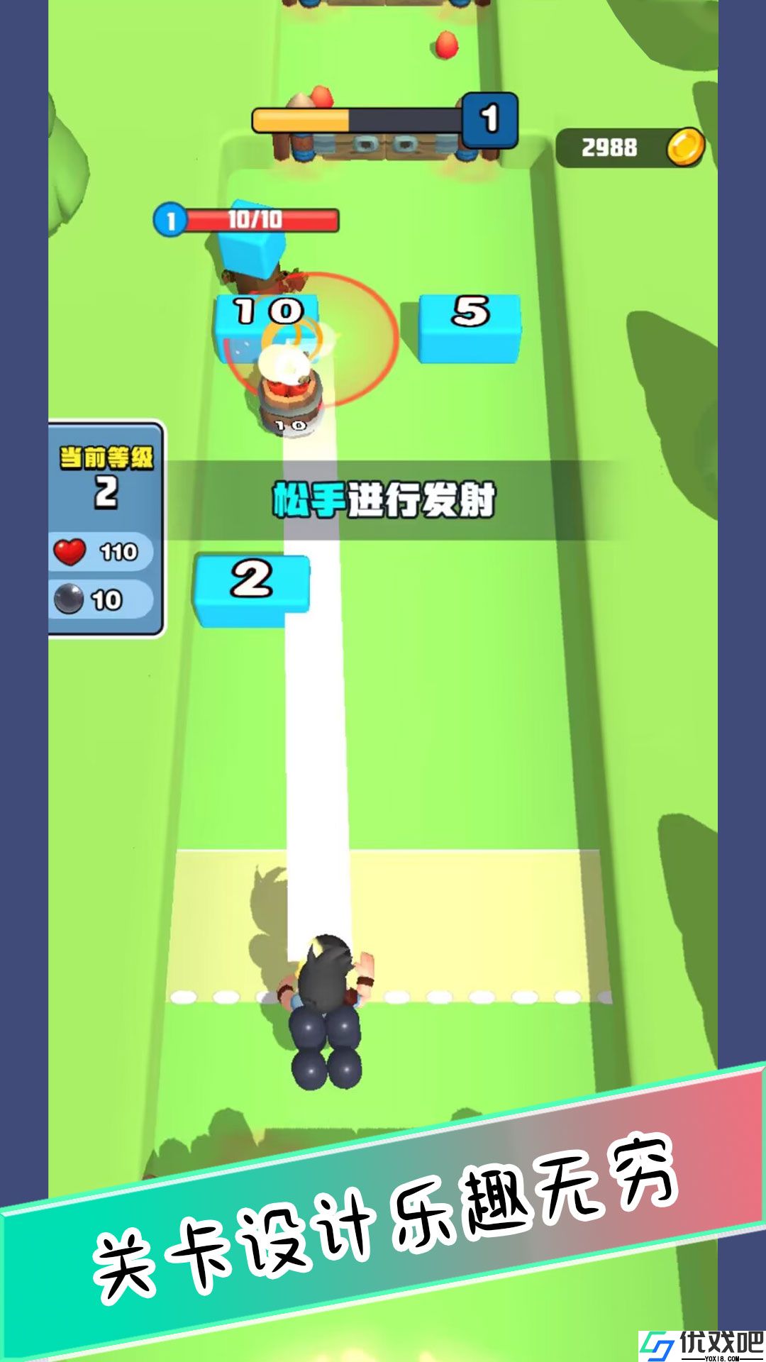 激战霸主官方版
