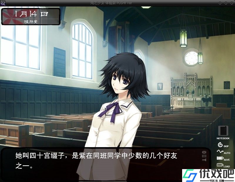 壳之少女galgame