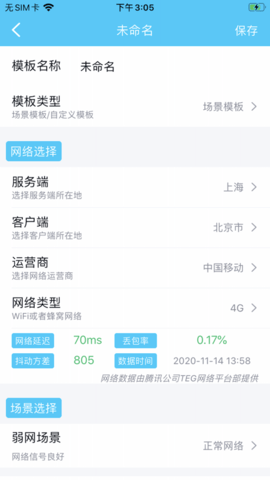 qent延迟参数
