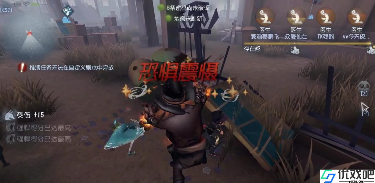 第五人格哪些操作会触发恐惧震慑
