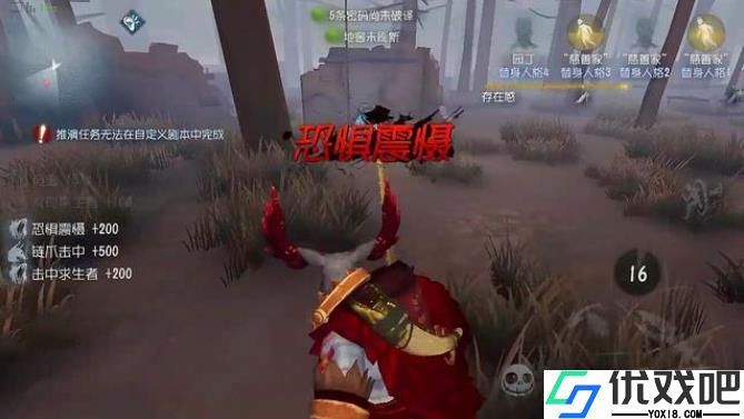 第五人格哪些操作会触发恐惧震慑