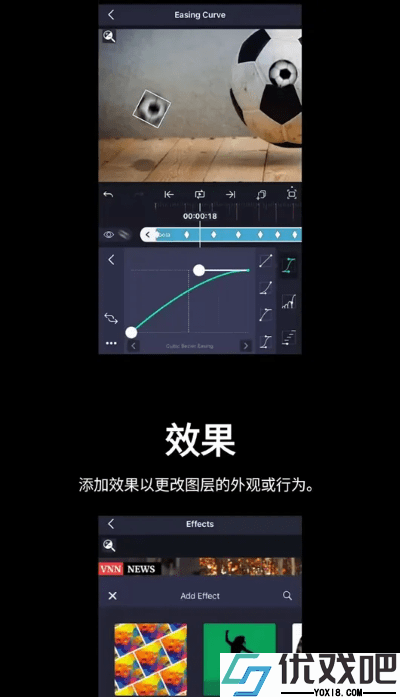 AM视频剪辑