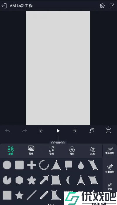 AM视频剪辑