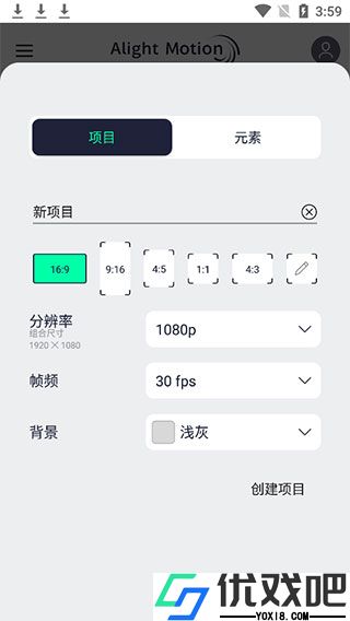 AM视频剪辑