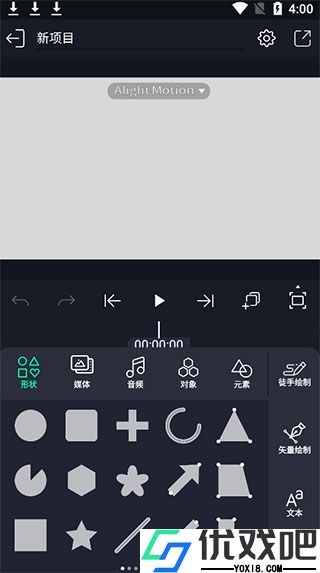 AM视频剪辑