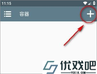 Winlator模拟器官方版