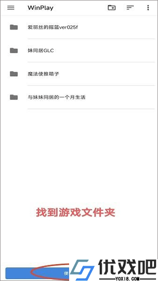 Winlator模拟器官方版