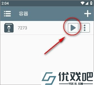 Winlator模拟器官方版