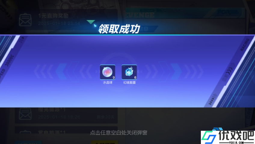 瓷彩湘韵腾空赛车特性深度指南