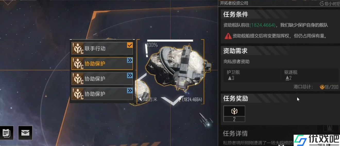 无尽的拉格朗日如何快速勘探