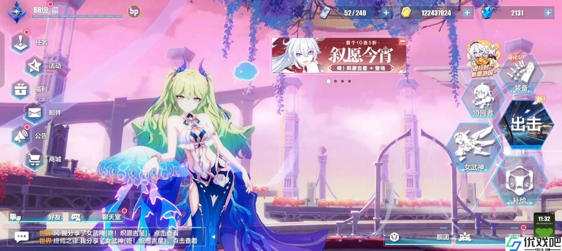 突破毕业战力