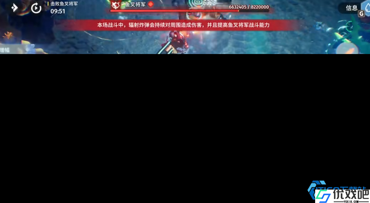 言御