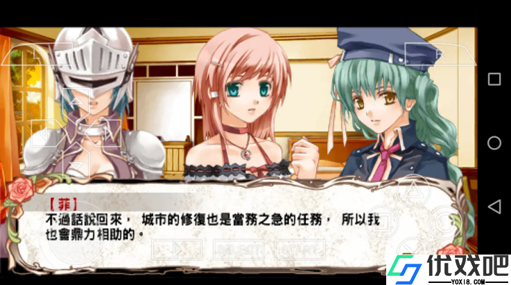 兰岛物语少女的约定