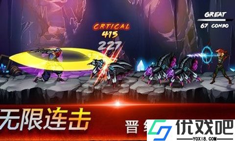 忍者传说(Ninja Soul)