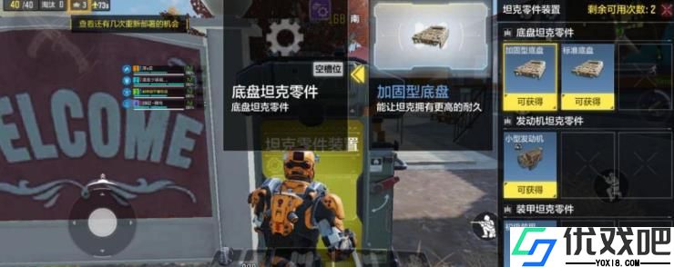 使命召唤装甲攻势怎么玩