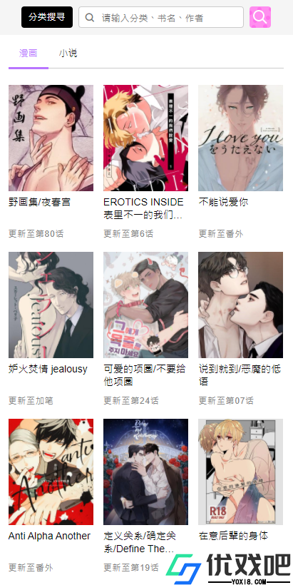 啵乐腐味满满