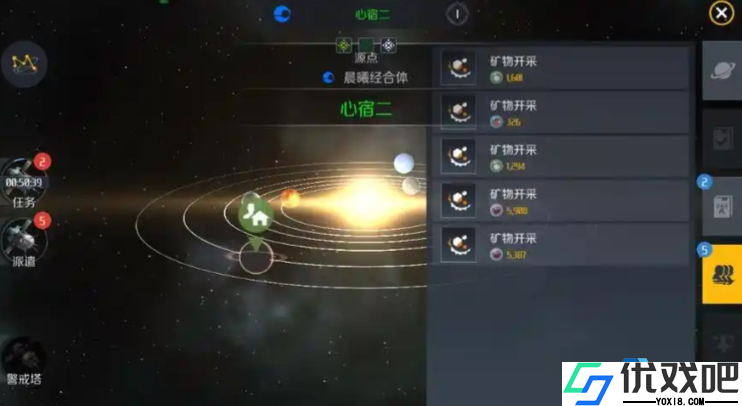 星际物流大亨速成法