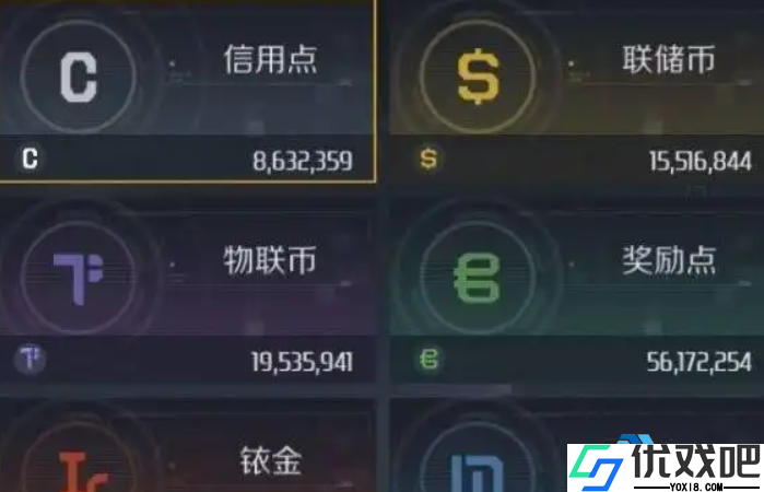 星际物流大亨速成法