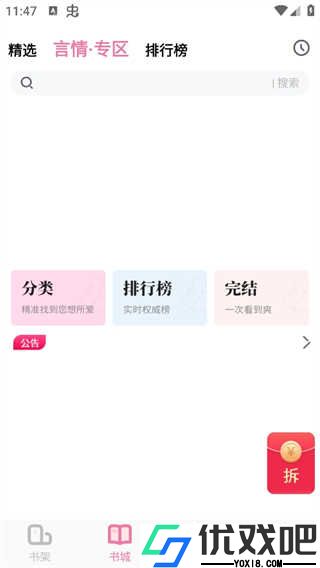 sosadfunlink废文网