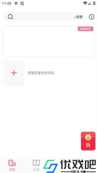 sosadfunlink废文网