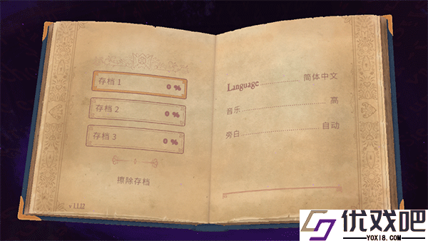 故事创说人