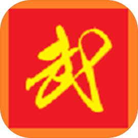 二班武斗大会游戏