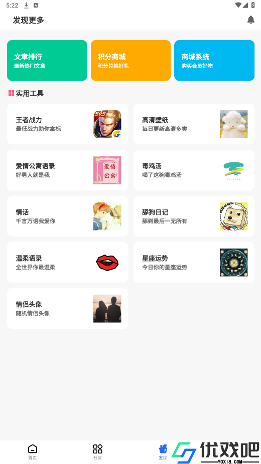 GM游戏社正版