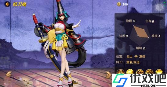 决战平安京妖刀姬怎么玩