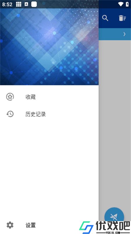 HttpCanary官方正版