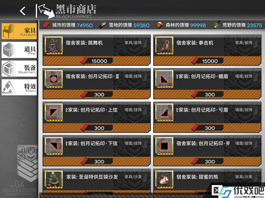 少女前线活动代币是什么