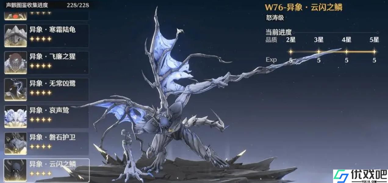 鸣潮吟霖的声骸怎么选择
