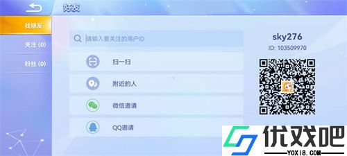 贪吃蛇黑洞大作战